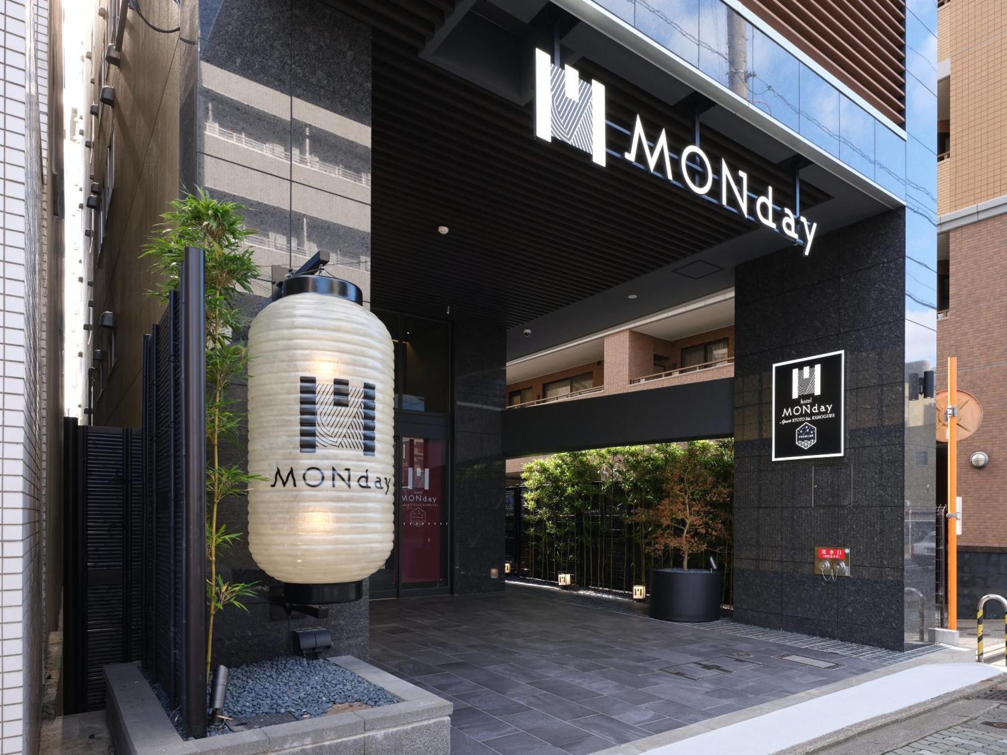 Monday Apart Premium Kyoto Sta Kamogawa Buitenkant foto
