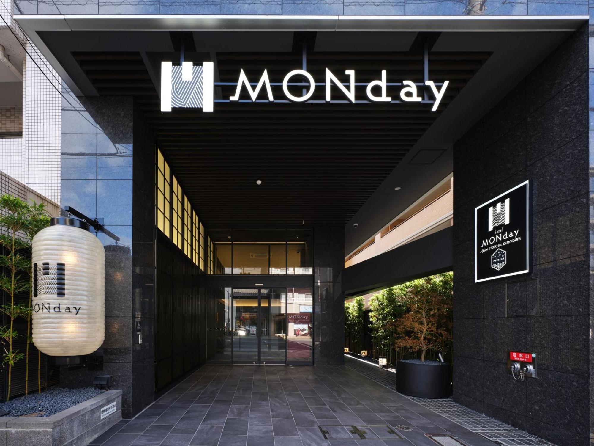Monday Apart Premium Kyoto Sta Kamogawa Buitenkant foto