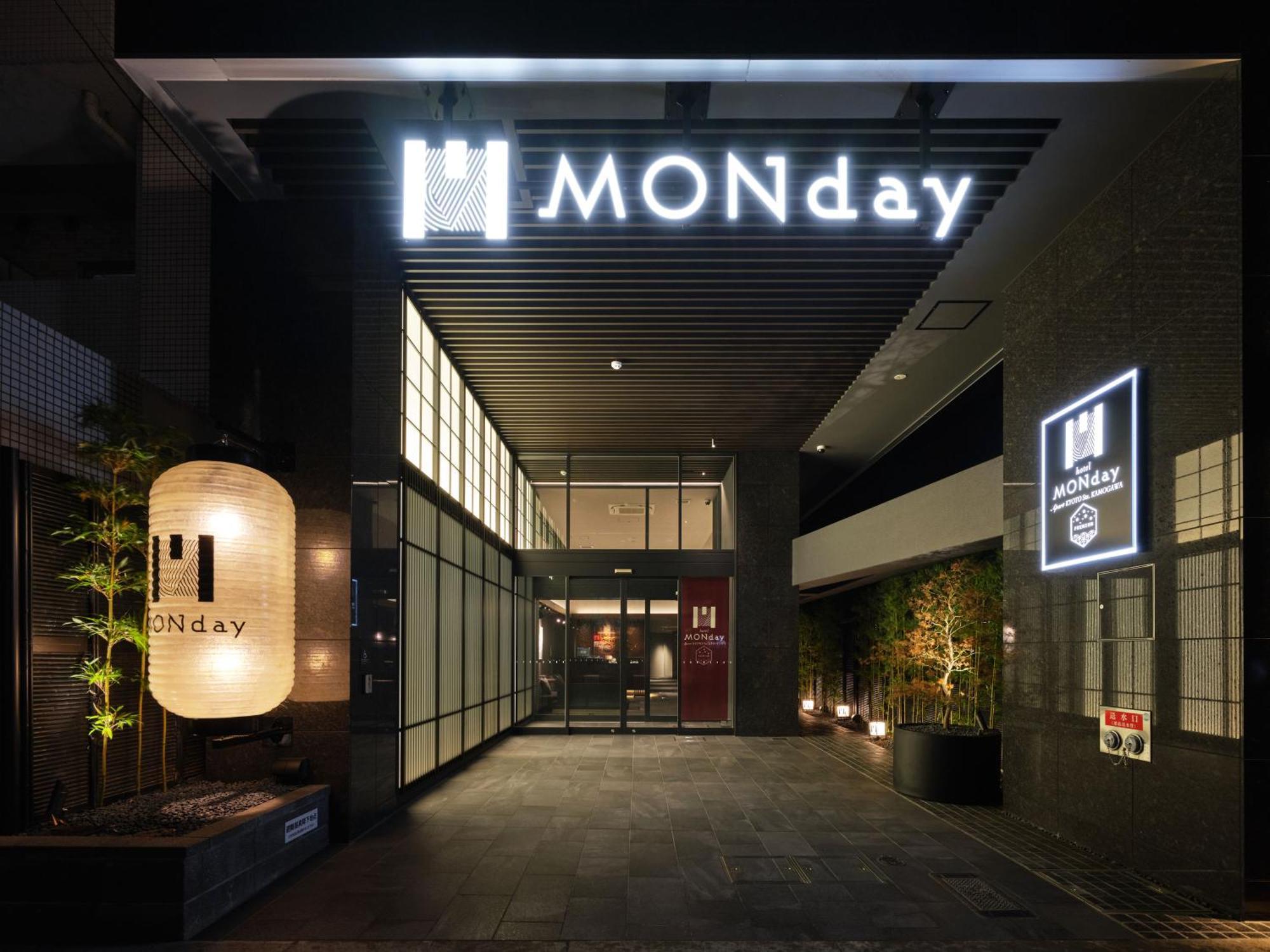 Monday Apart Premium Kyoto Sta Kamogawa Buitenkant foto